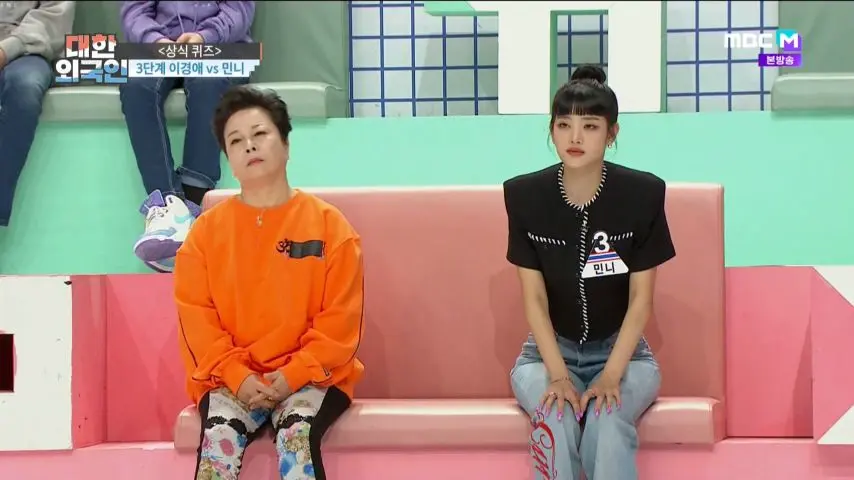 퀴즈 푸는 (여자)아이들 민니 표정 | mbong.kr 엠봉