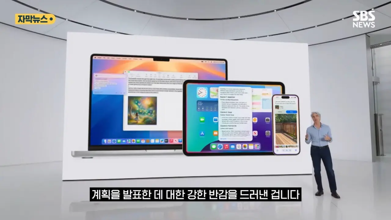 일론 머스크, 애플의 ChatGPT 탑재 맹비난 | mbong.kr 엠봉