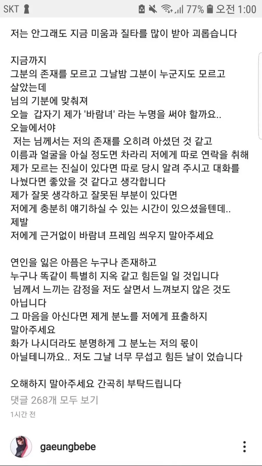 강타 여자 3명 연속 스캔들 레전드 | mbong.kr 엠봉