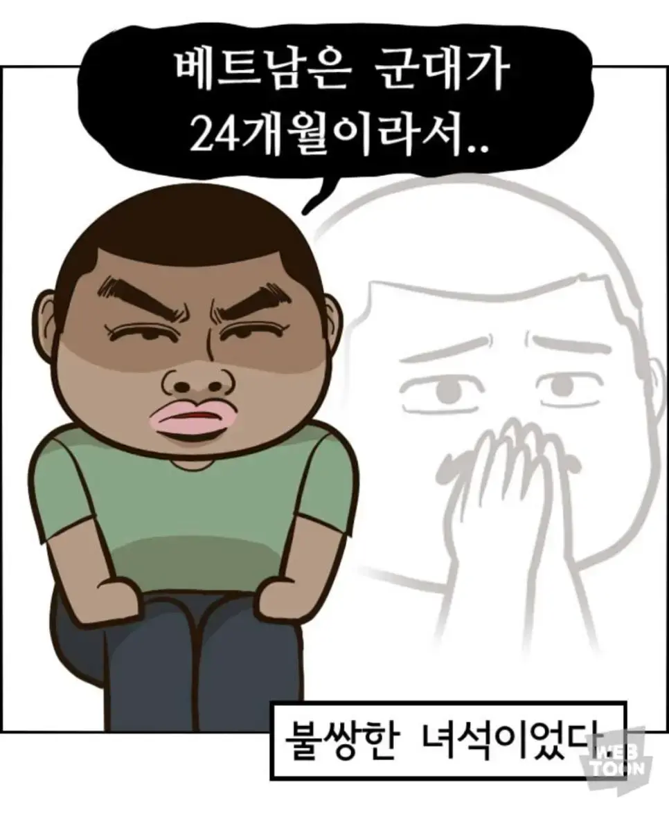 이중국적자가 한국 군대에 입대한 이유.JPG | mbong.kr 엠봉