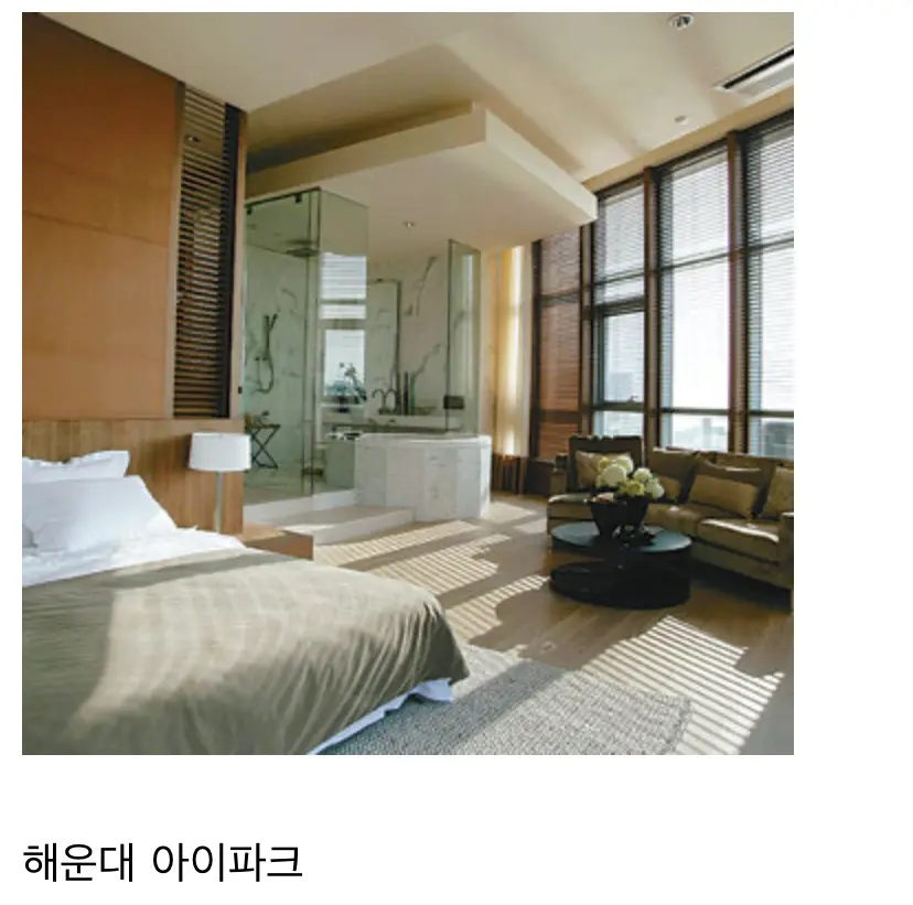 128평 아파트 평면도 | mbong.kr 엠봉