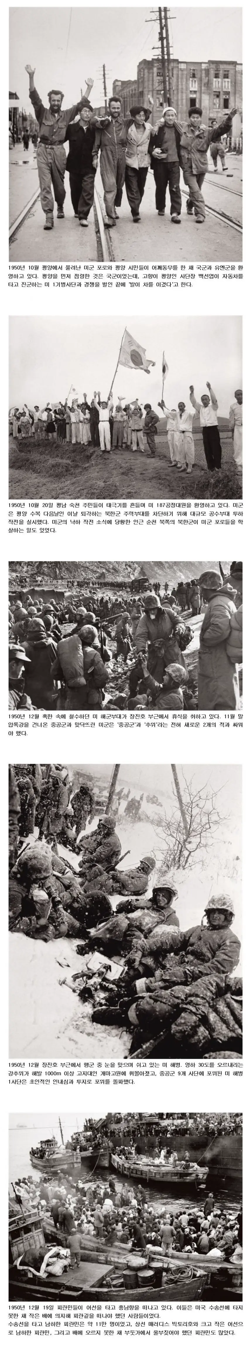 대전 진입한 북한 탱크, 백기 든 인민군. 6·25 미공개 사진들. | mbong.kr 엠봉