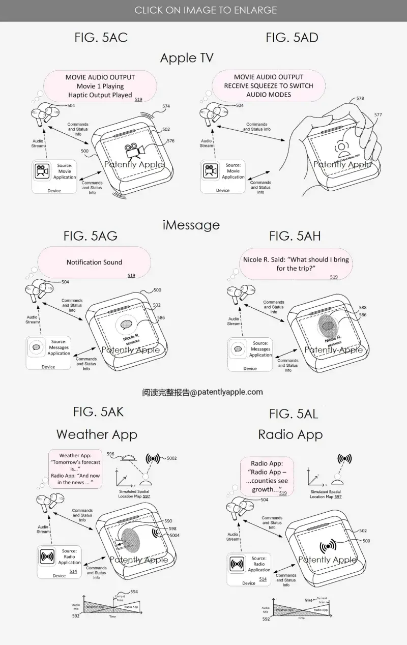 애플 에어팟 신규 특허 | mbong.kr 엠봉