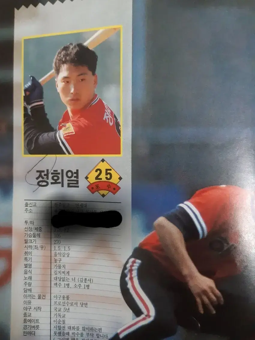 늙지 않는 불로불사의 야구선수.jpg | mbong.kr 엠봉