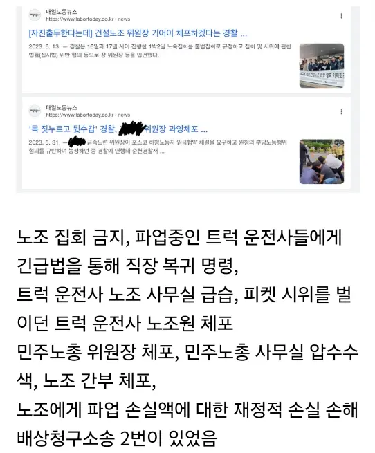 최근 대한민국에서 공식적으로 반박한것 | mbong.kr 엠봉