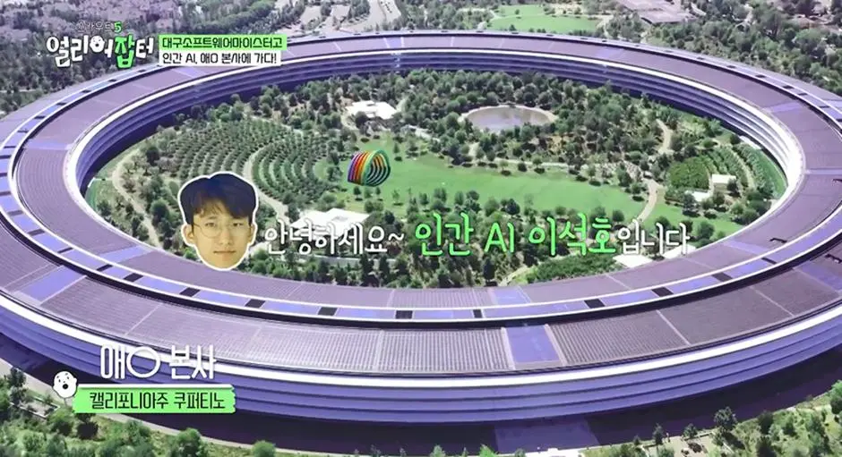 애플이 개최한 대회 수상한 한국 고등학생 | mbong.kr 엠봉