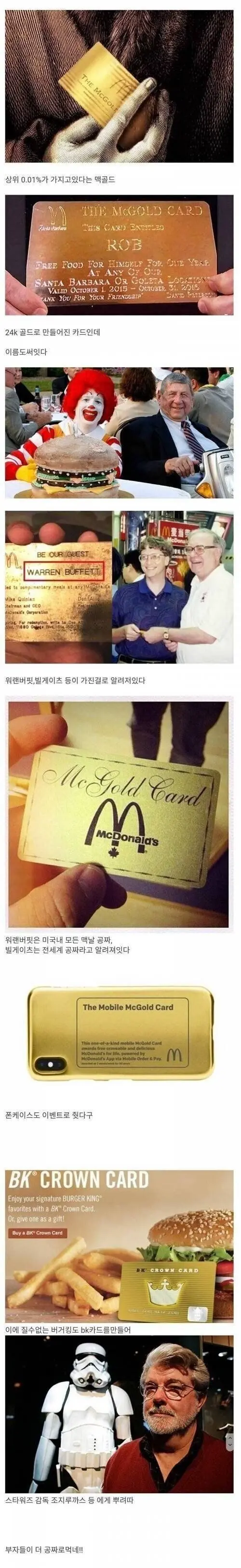 햄버거가 평생 공짜인 사람들. | mbong.kr 엠봉