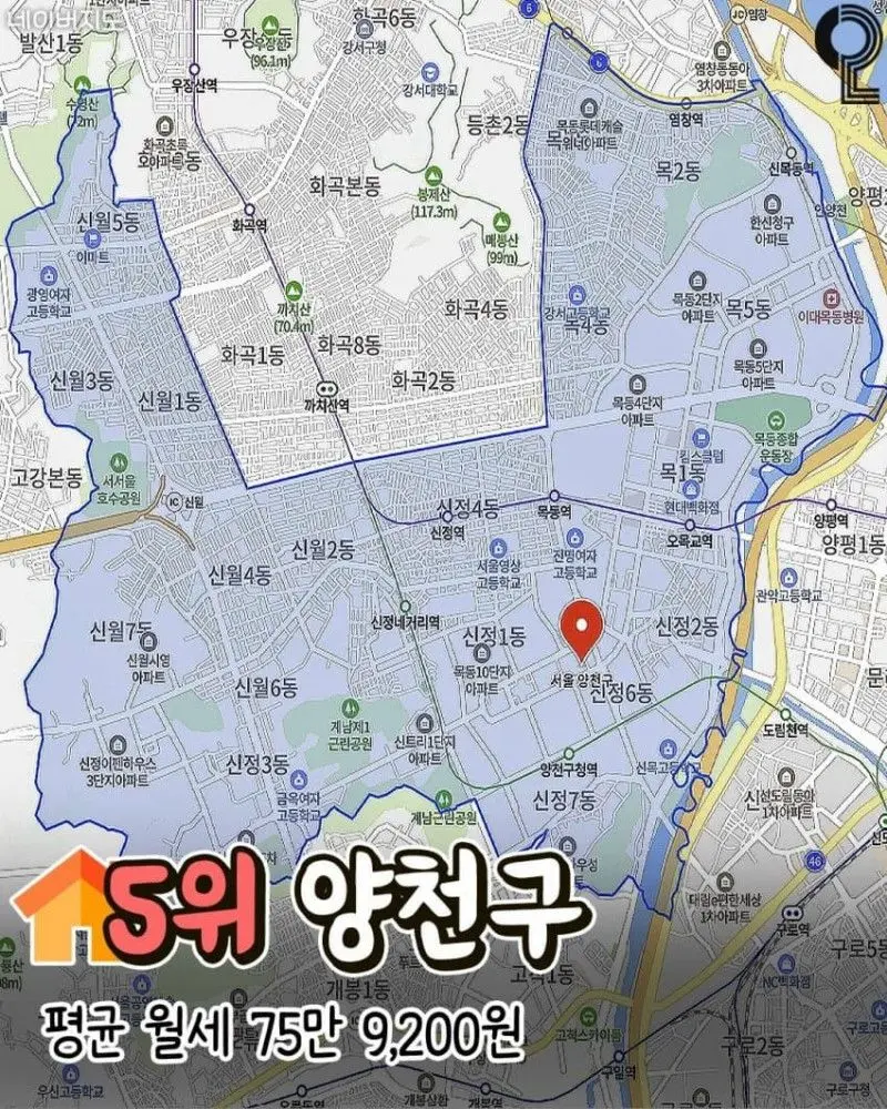 서울에서 월세가 비싼 동네 TOP | mbong.kr 엠봉