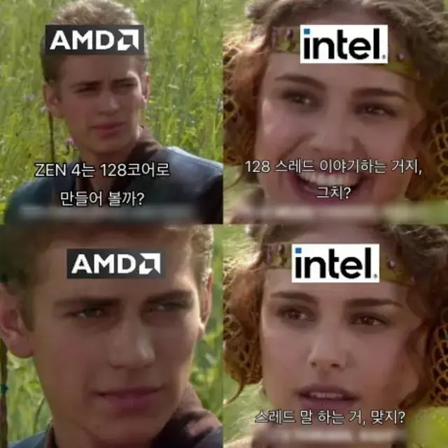 AMD : 이번엔 128코어로 만들어볼까? | mbong.kr 엠봉