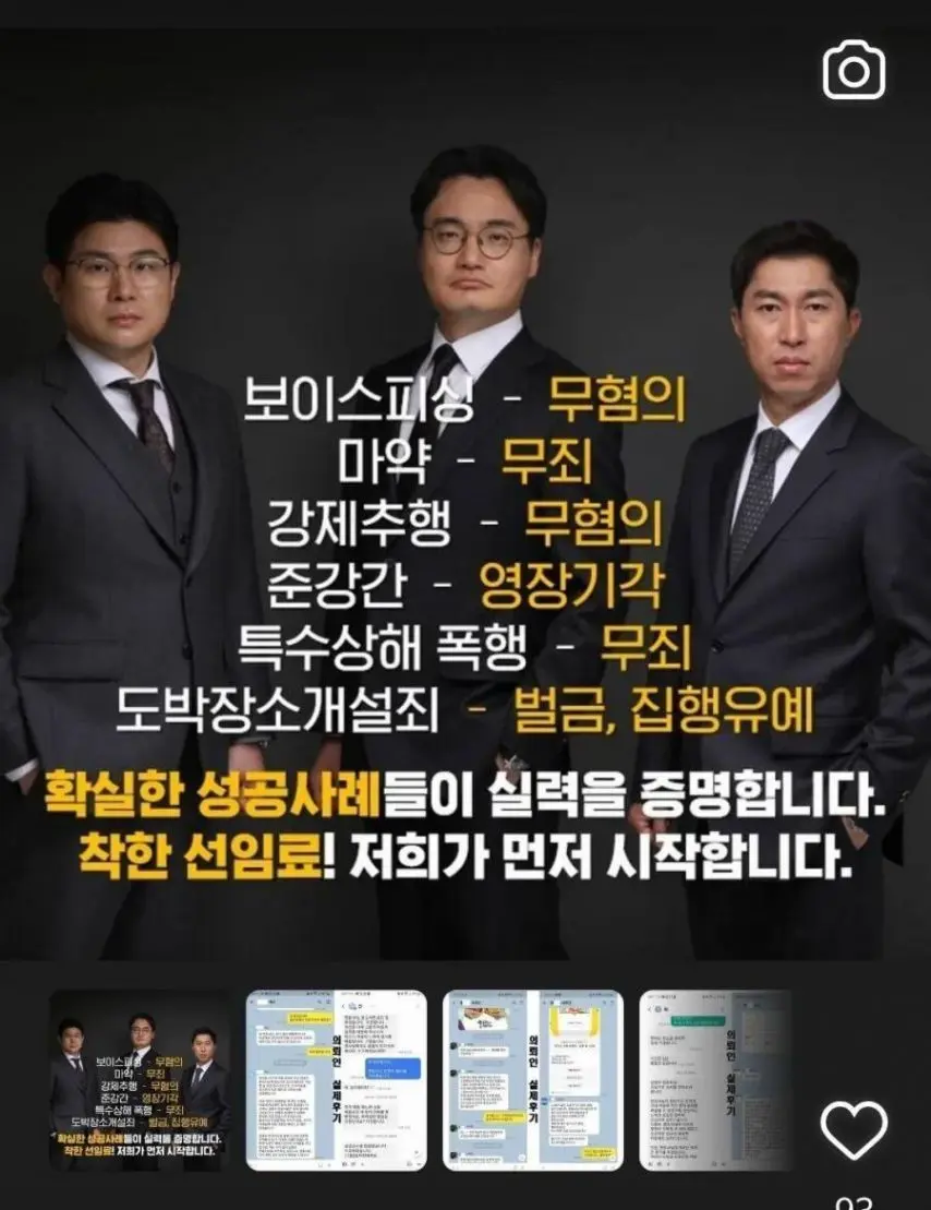 타겟 확실한 변호사 광고 | mbong.kr 엠봉