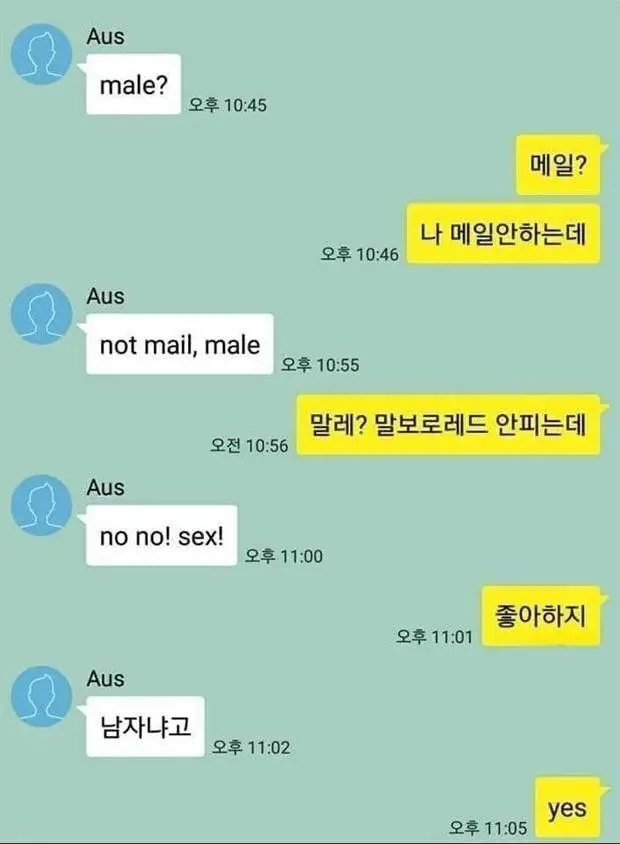 외국인에게 한국어 쉽게 가르치는법.jpg | mbong.kr 엠봉