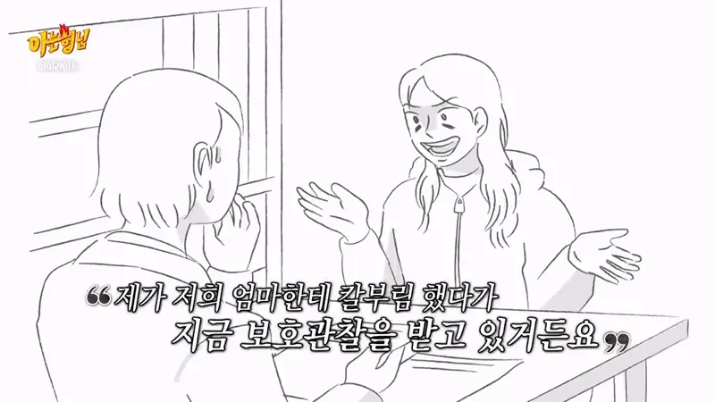 현직 변호사가 만난 소름끼치는 의뢰인 | mbong.kr 엠봉