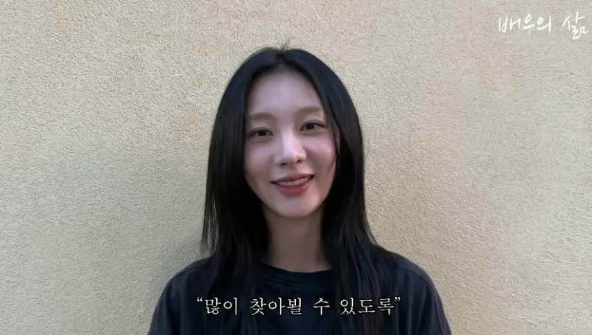 걸그룹 리더였던 여배우 이연 | mbong.kr 엠봉