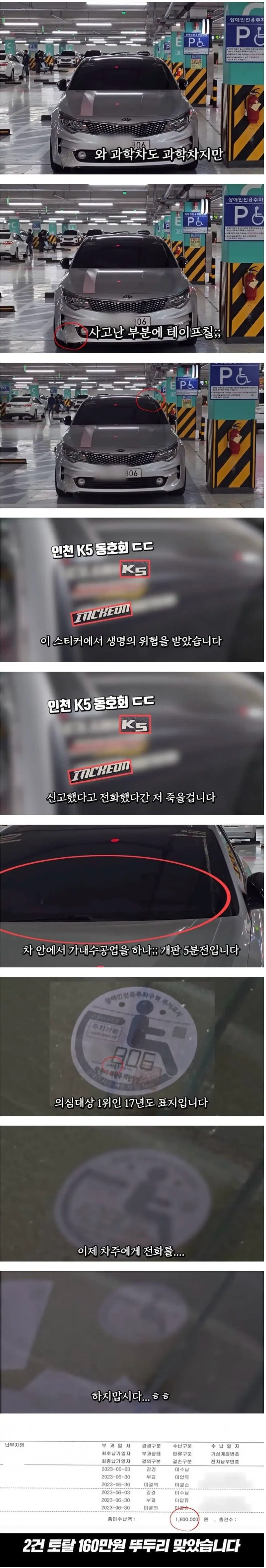 딸배헌터도 쫄게 한 차량 | mbong.kr 엠봉