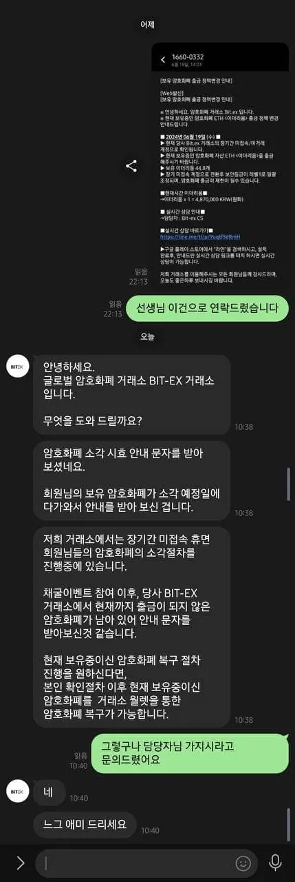 훈훈한 코인 나눔 현장 | mbong.kr 엠봉