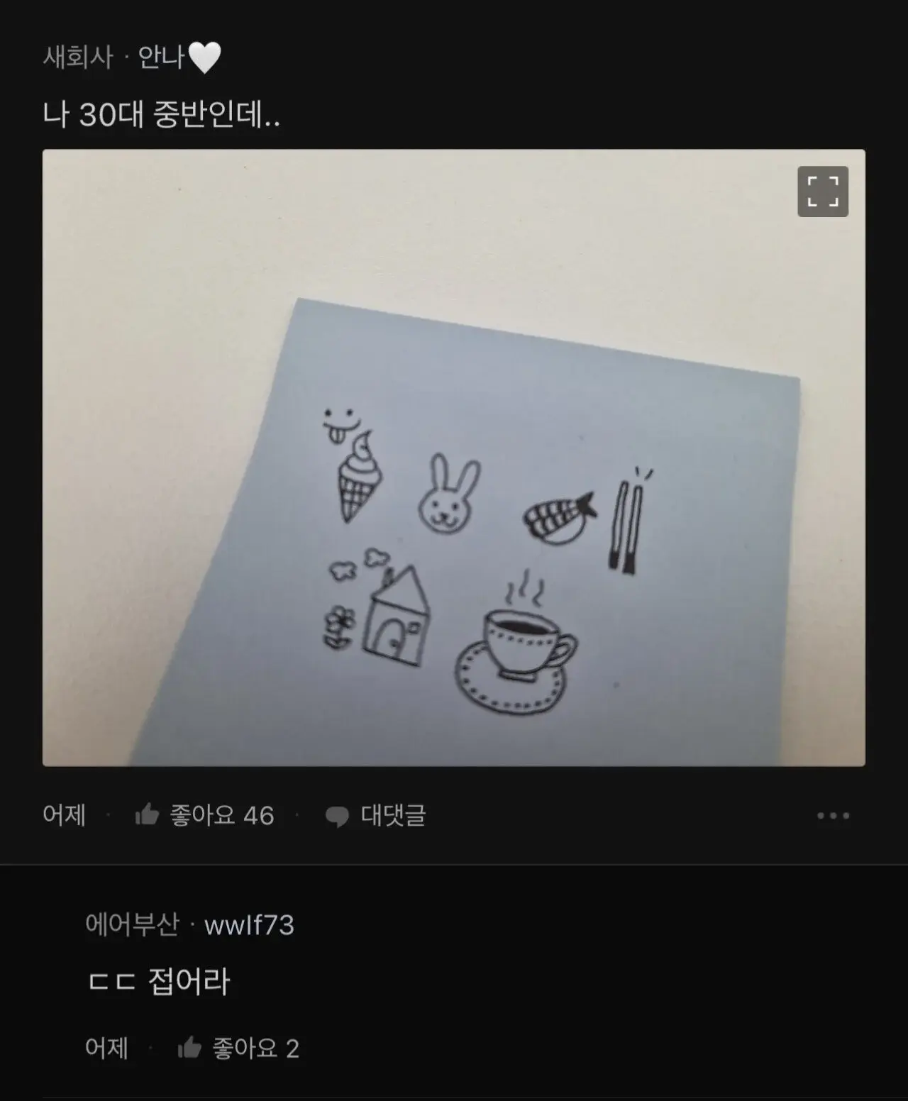 초5 아들 미술을 가르쳐야하나 고민 | mbong.kr 엠봉