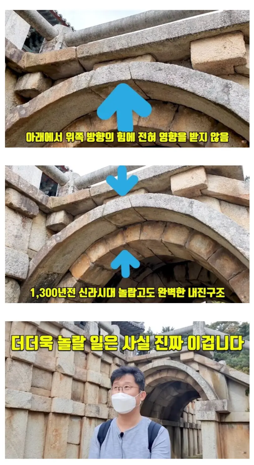 초등학생의 호기심 때문에 발견된 쌍홍예다리의 내진설계 | mbong.kr 엠봉