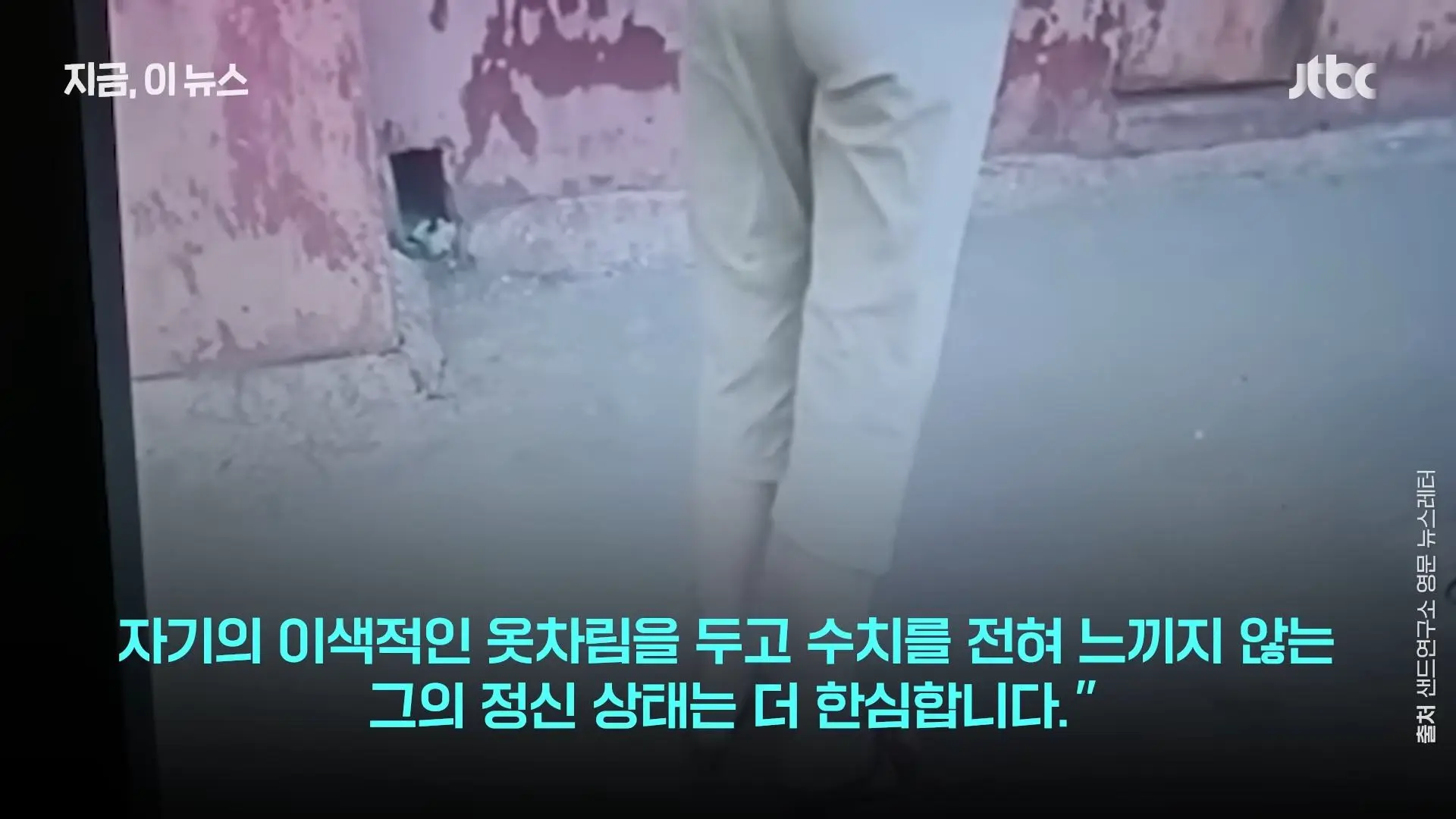 한국 드라마 봤다고 12년 노동형 받은 북한 고등학생 | mbong.kr 엠봉