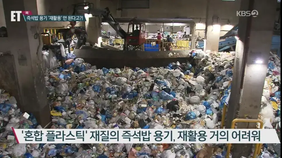 의외로 재활용 안되는 햇반 쓰레기.jpg | mbong.kr 엠봉