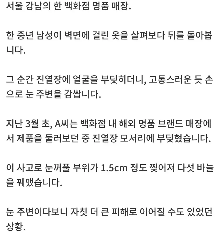 [종편]한국 vip에게 고소당한 해외 명품 | mbong.kr 엠봉