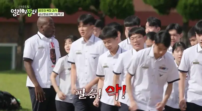 대한민국 최초 학생이 월급을 받는다는 학교 ㄷㄷ | mbong.kr 엠봉