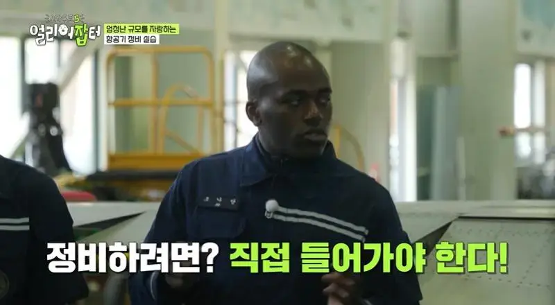 대한민국 최초 학생이 월급을 받는다는 학교 ㄷㄷ | mbong.kr 엠봉