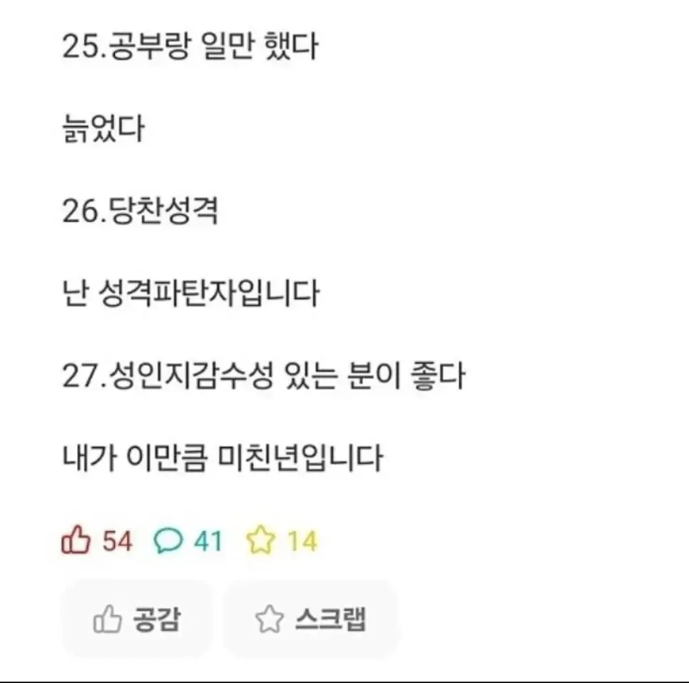 한양대생의 소개팅 여자어 번역.jpg | mbong.kr 엠봉