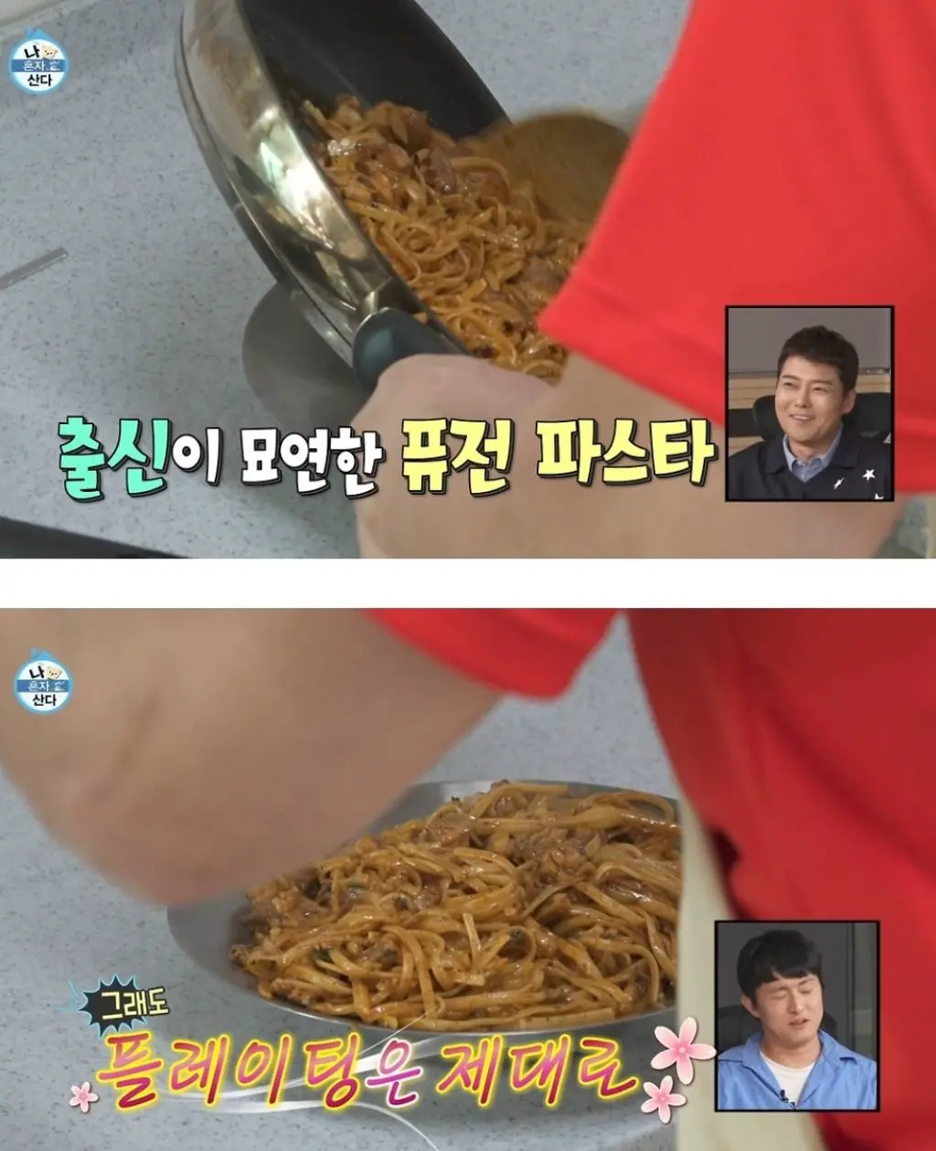1일 1식 하는 남자의 식단.jpg | mbong.kr 엠봉