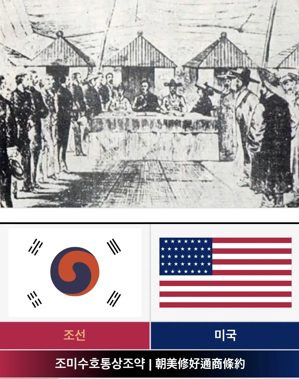 태평양 전쟁 중 미국이 본 한국인 | mbong.kr 엠봉