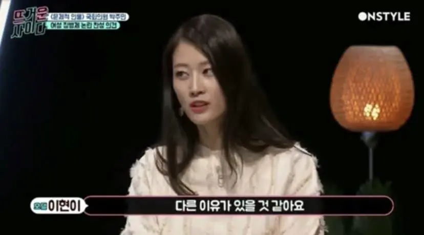 이현이, 여성 징병에 대해 방송 + sns에서 발언한 내용들 | mbong.kr 엠봉