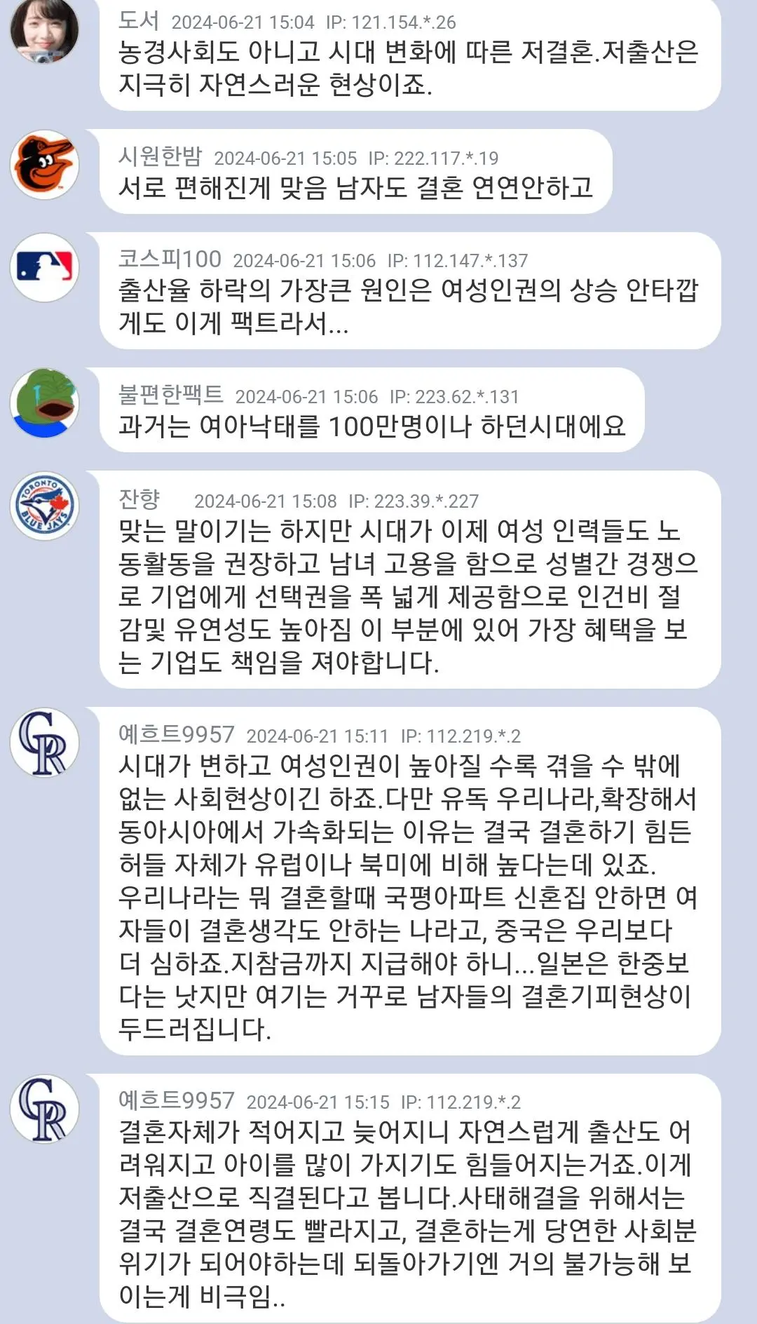 여초에서 폭발한 엠팍 성님 저출산 분석글 | mbong.kr 엠봉