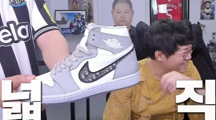 1천만원 짜리 신발 선물받은 감스트ㄷㄷㄷ.jpg | mbong.kr 엠봉