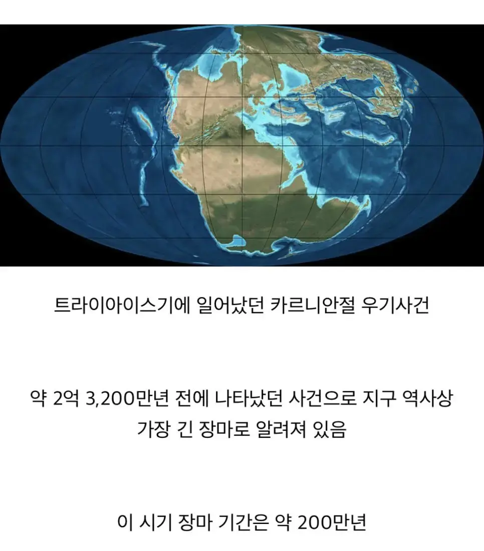 지구의 복수 | mbong.kr 엠봉