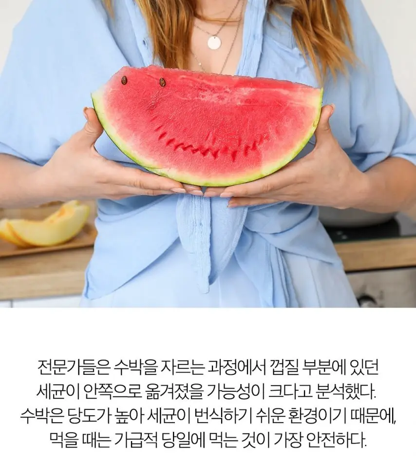 의외로 잘못된 수박 보관방법 | mbong.kr 엠봉