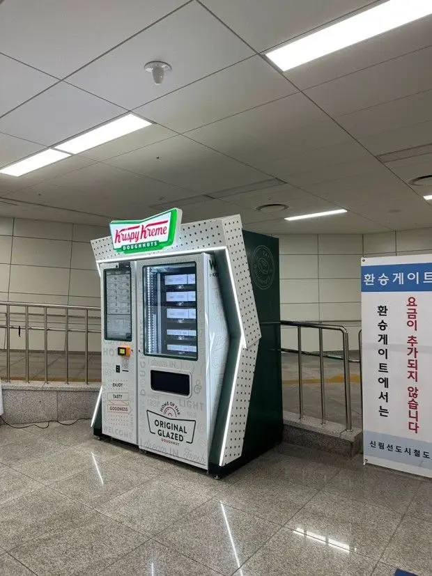 요즘 수도권 역사에 우후죽순으로 늘어나고 있는 자판기 | mbong.kr 엠봉