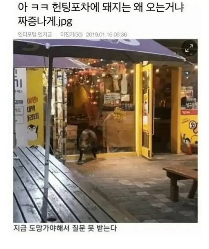 실시간으로 반응 안좋은 하이브 새 걸그룹 ㅋㅋㅋㅋ.jpg | mbong.kr 엠봉