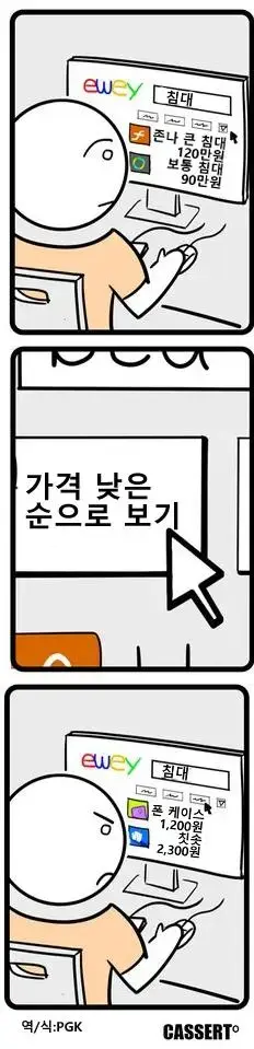 쇼핑몰 공감 | mbong.kr 엠봉