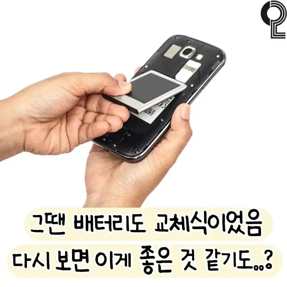 옛날 스마트폰 국룰 | mbong.kr 엠봉