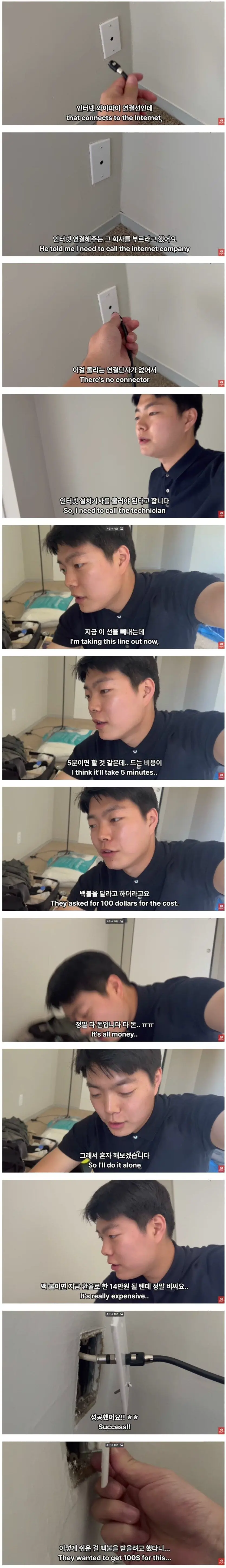 미국 인건비에 놀란 한국인 | mbong.kr 엠봉