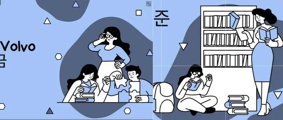 [단독] 볼보그룹코리아, 사내 홍보물에 집게손가락 남혐 표현 논란 | mbong.kr 엠봉