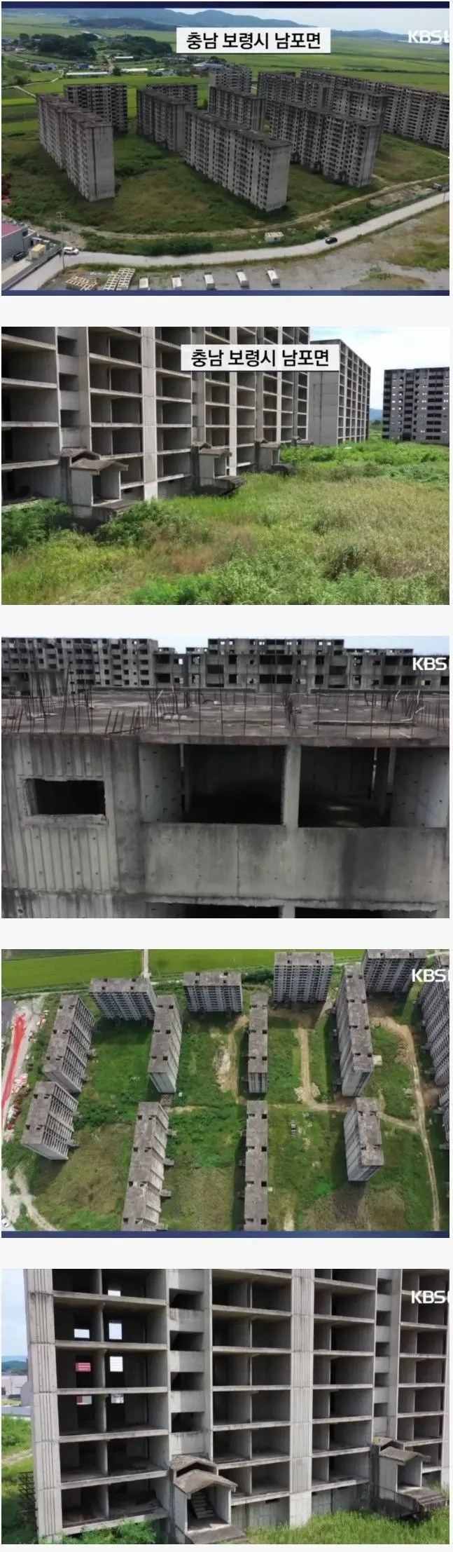 30년 가까이 방치된 잿빛 유령 아파트 | mbong.kr 엠봉