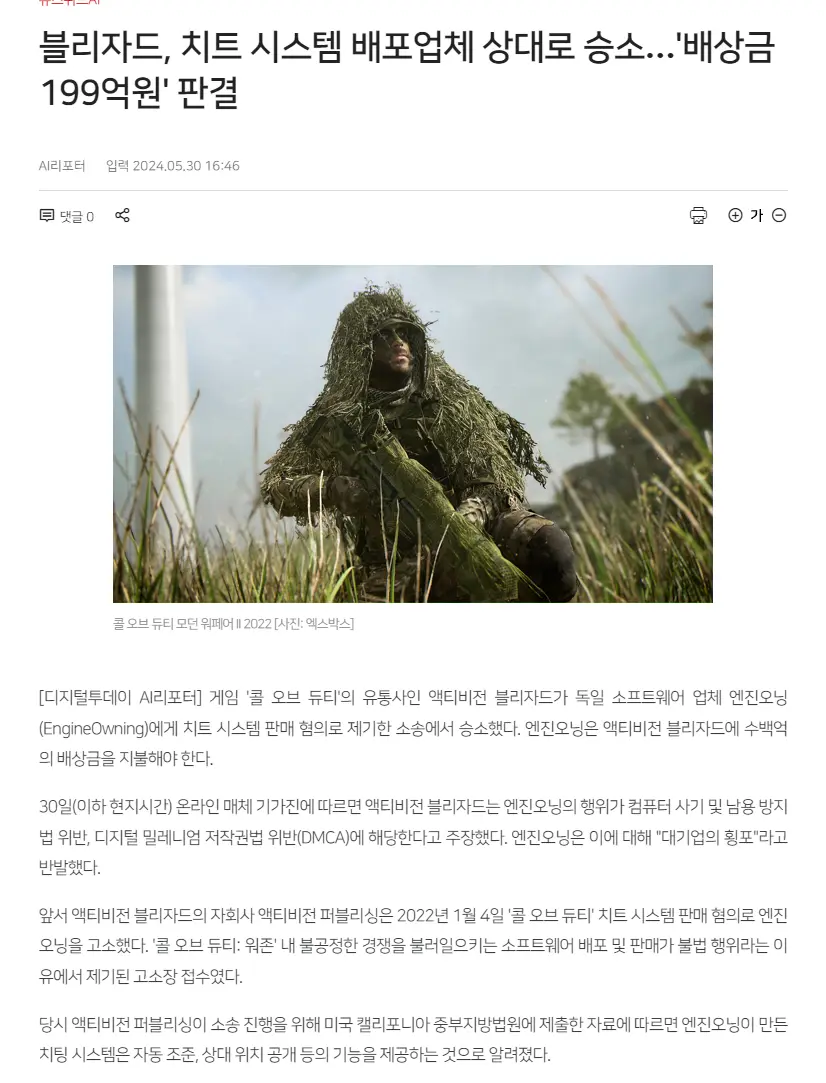 고소 처맞은 핵 판매 사이트의 최후.jpg | mbong.kr 엠봉
