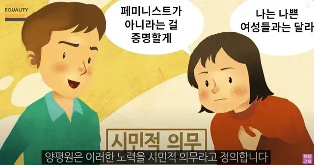 해군 성인지 감수성 교육 근황 | mbong.kr 엠봉