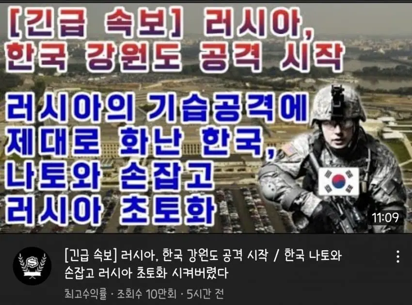 2022년 7월 더위에 정신나간 유튜버. | mbong.kr 엠봉