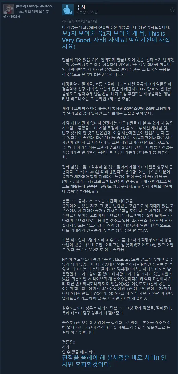 ㅇㅎ)현재 인기 폭발하는 스팀게임 신작 | mbong.kr 엠봉