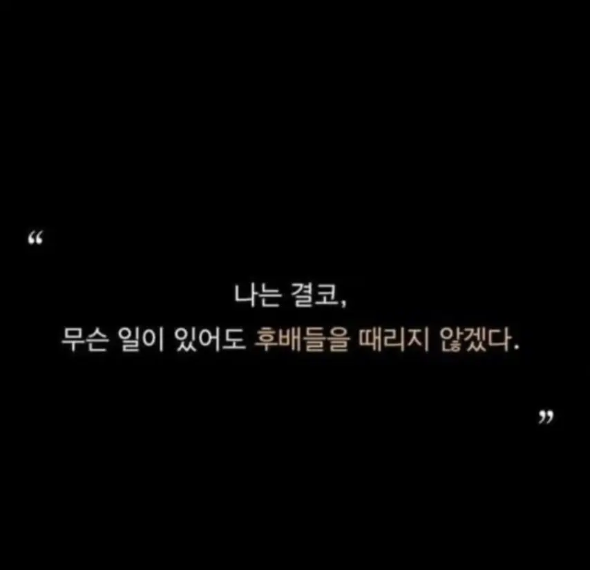 박지성 위엄 | mbong.kr 엠봉