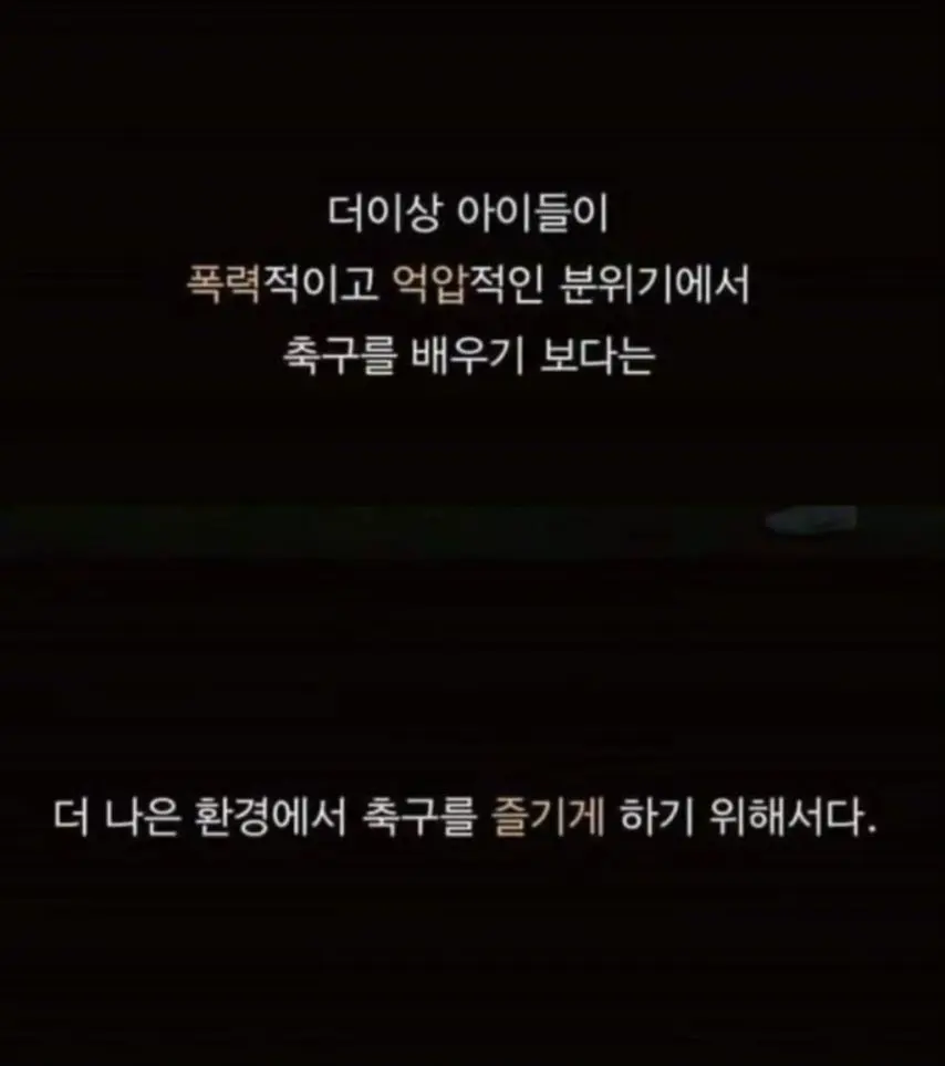 박지성 위엄 | mbong.kr 엠봉