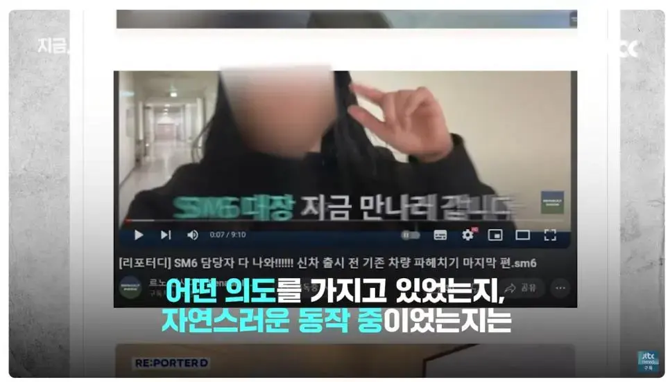 르노)또또 이 악물고 흐린 눈들어가는 그 방송사 | mbong.kr 엠봉