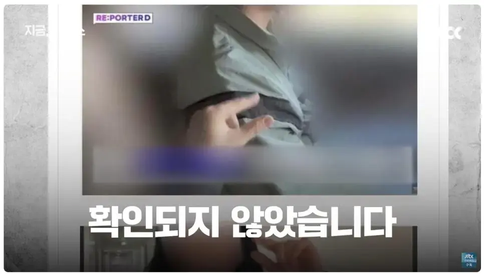 르노)또또 이 악물고 흐린 눈들어가는 그 방송사 | mbong.kr 엠봉