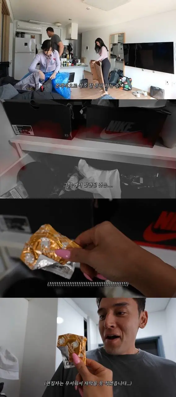 줄리엔강이 사용하는 콘돔 크기 ㄷㄷ | mbong.kr 엠봉